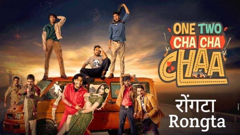 Rongta Lyrics in Hindi