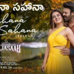 Sahana Sahana Lyrics in Telugu