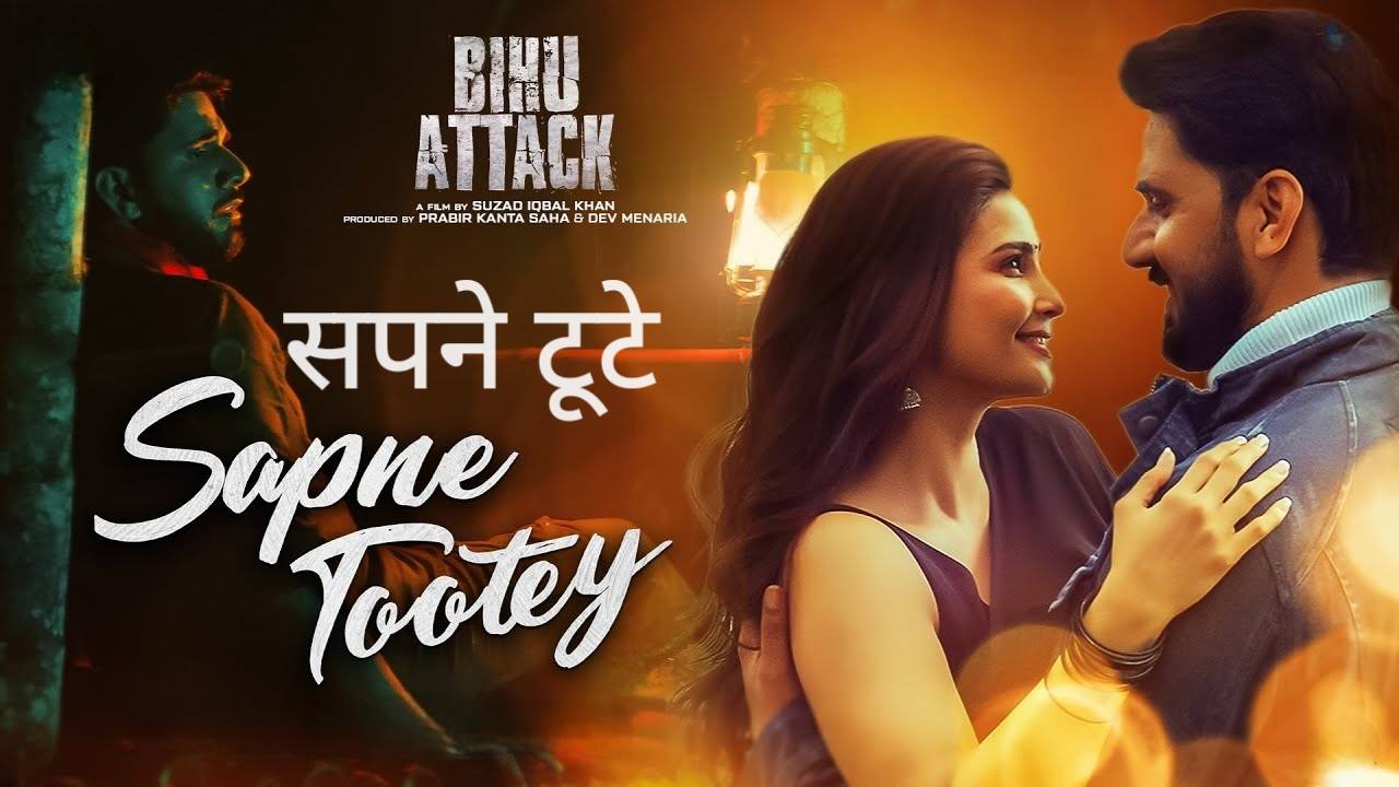 Sapne Tootey Lyrics in hindi