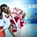 Sasirekha Lyrics in Telugu