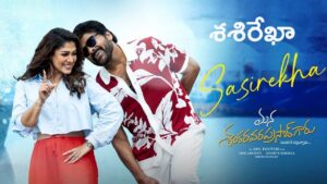 Sasirekha Lyrics in Telugu