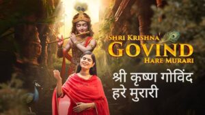 Shri Krishna Govind Hare Murari Lyrics – Devi Chitralekha | Hindi Song 2025