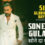 Sone Da Gulaab Lyrics – Yo Yo Honey Singh