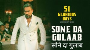 Sone Da Gulaab Lyrics – Yo Yo Honey Singh