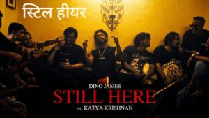 Still Here Lyrics – Dino James