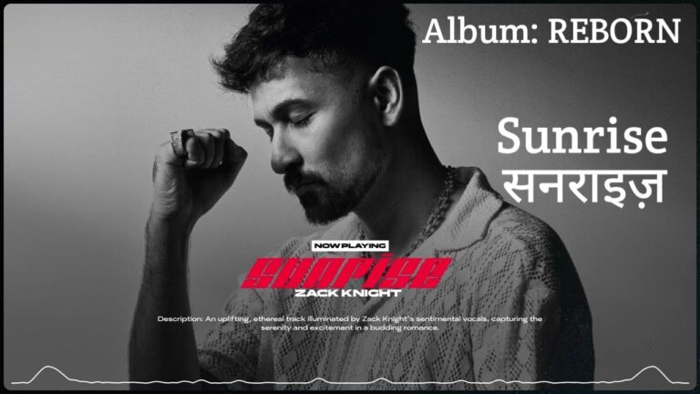 Sunrise Lyrics – Zack Knight