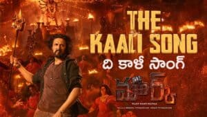 The Kaali Song lyrics in Telugu