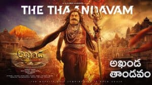 The Thaandavam Lyrics in Telugu