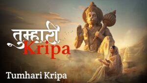 Tumhari Kripa Lyrics – Devi Neha Saraswat | Hindi Song 2025