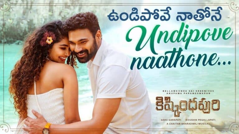 Undipove Naathone Lyrics