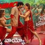 Vaammo Vaayyo Lyrics in Telugu