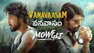 Vanavaasam Lyrics in Telugu