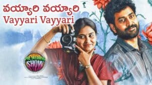 Vayyari Vayyari Lyrics in telugu