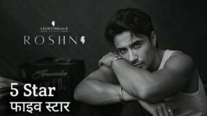 5 Star Lyrics – Ali Zafar