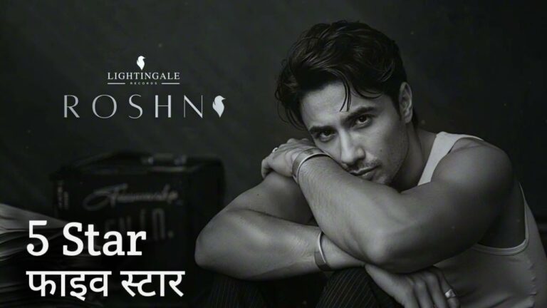 5 Star Lyrics – Ali Zafar
