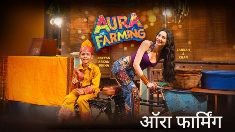 Aura Farming Lyrics – Zahrah S Khan
