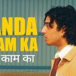Banda Kaam Ka Lyrics – Chaar Diwaari, Sanjith Hegde | Hindi Song 2025