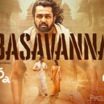 Basavanna Lyrics – Seetha Payanam