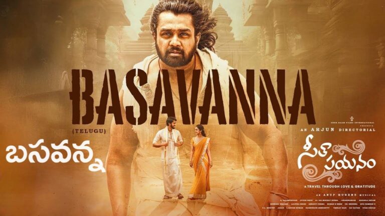 Basavanna Lyrics – Seetha Payanam