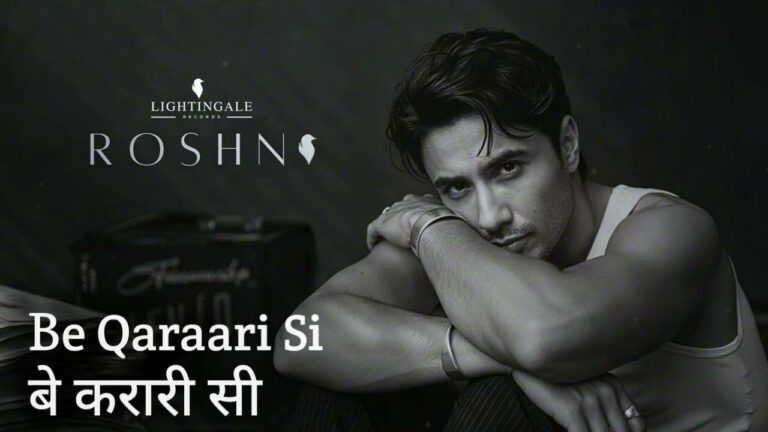 Be Qarari Si Lyrics – Ali Zafar