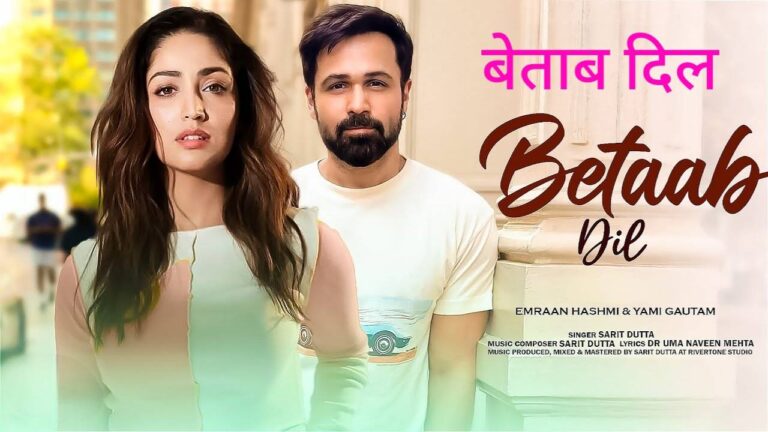 Betaab Dil Lyrics – Sarit Dutta