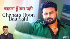 Chahata Hoon Bas Yahi Lyrics – Bandish