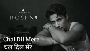 Chal Dil Mere Lyrics – Ali Zafar