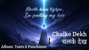 Chalke Dekh Lyrics – MC Insane