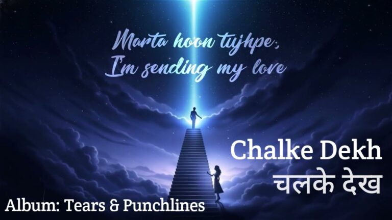 Chalke Dekh Lyrics – MC Insane