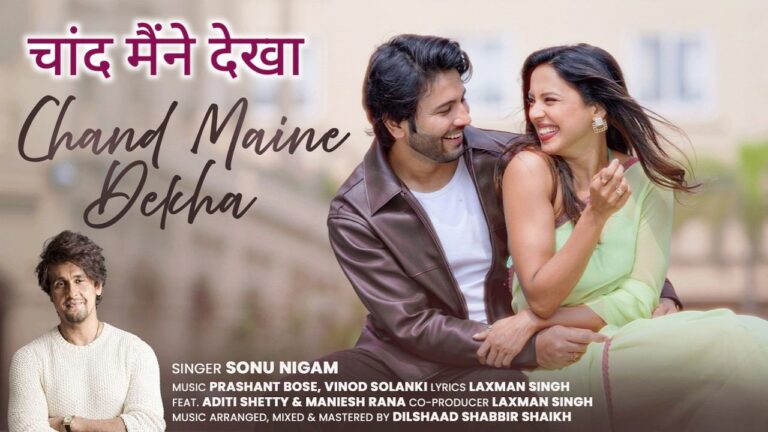 Chand Maine Dekha Lyrics – Sonu Nigam