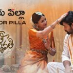 Chittoor Pilla Lyrics – Sathi Leelavathi