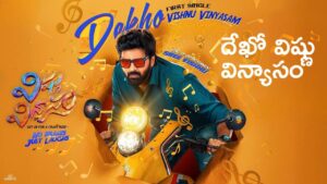 Dekho Vishnu Vinyasam Lyrics – Vishnu Vinyasam