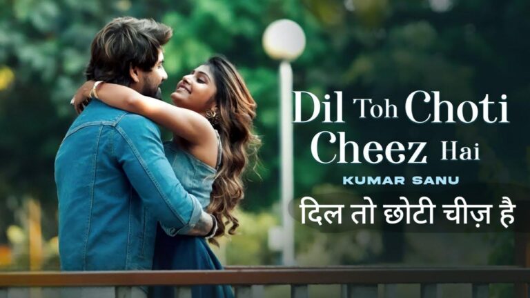 Dil Toh Choti Cheez Hai Lyrics – Kumar Sanu