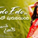 Edo Edo Lyrics – Barabar Premistha