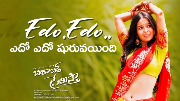 Edo Edo Lyrics – Barabar Premistha