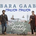 Gaabara Gaabara Lyrics – Couple Friendly