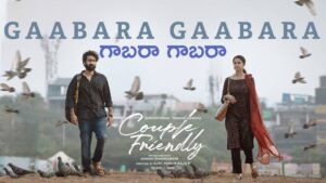 Gaabara Gaabara Lyrics – Couple Friendly