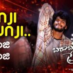 Gunji Gunji Lyrics – Barabar Premistha