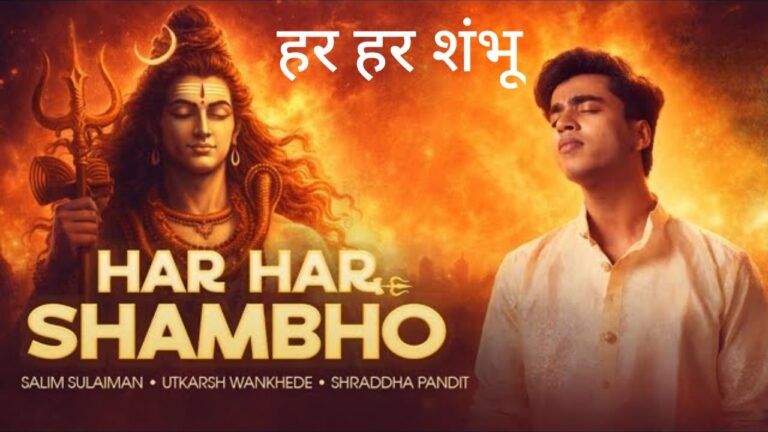 Har Har Shambho Lyrics – Utkarsh Wankhede