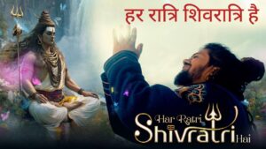 Har Ratri Shivratri Hai Lyrics – Hansraj Raghuwanshi | Hindi Song 2026