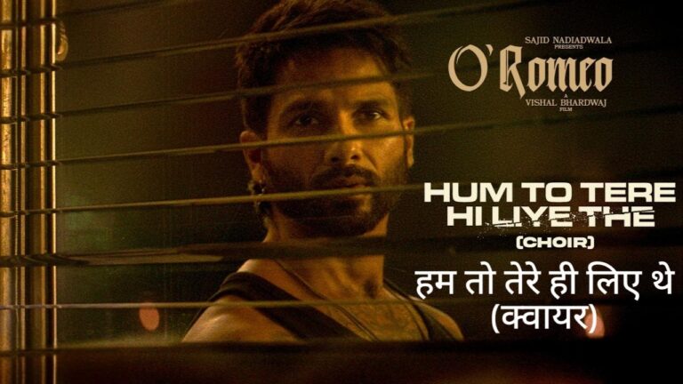 Hum To Tere Hi Liye The (Choir) Lyrics – O Romeo