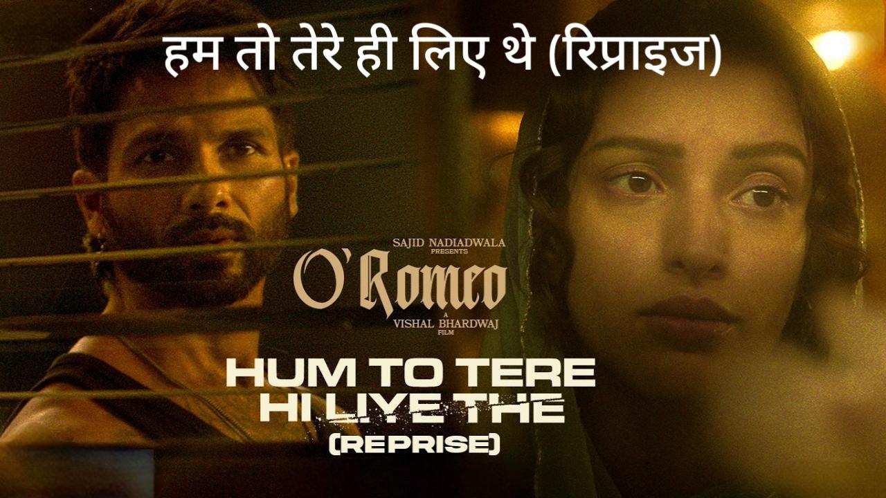 Hum to Tere Hi Liye The (Reprise) Lyrics – O Romeo