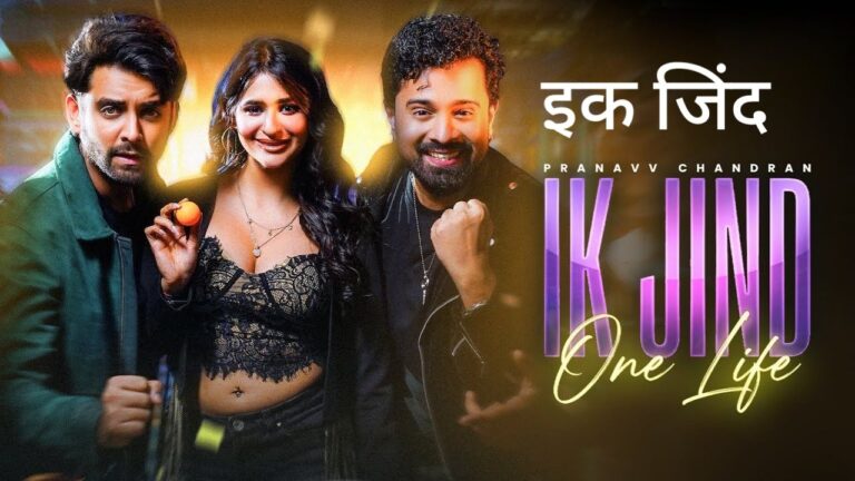 Ik Jind Lyrics – Pranavv Chandran