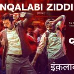 Inqalabi Ziddi Lyrics in Hindi – Gandhi Talks