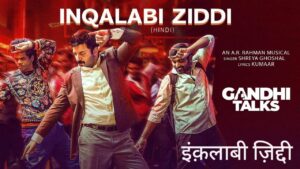 Inqalabi Ziddi Lyrics in Hindi – Gandhi Talks