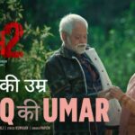 Ishq Ki Umar Lyrics – Vadh 2