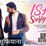 Ishq Sufiyana Lyrics – Javed Ali, Roshani Pathak | Hindi Song 2025