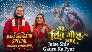 Jaise Shiv Gaura Ka Pyar Lyrics – Hansraj Raghuwanshi | Hindi Song 2026