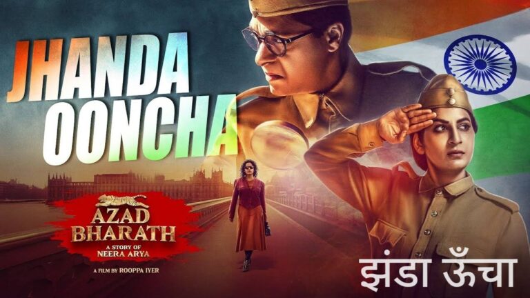 Jhanda Ooncha Lyrics – Azad Bharath (2026) | Umesh Joshi, Vijay Dhuri, Pragati Joshi, Aditi Prabhudesai