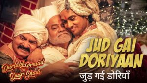 Jud Gai Doriyaan Lyrics – Durlabh Prasad Ki Dusri Shaadi (2025) | Romy, Harsha Bachchan